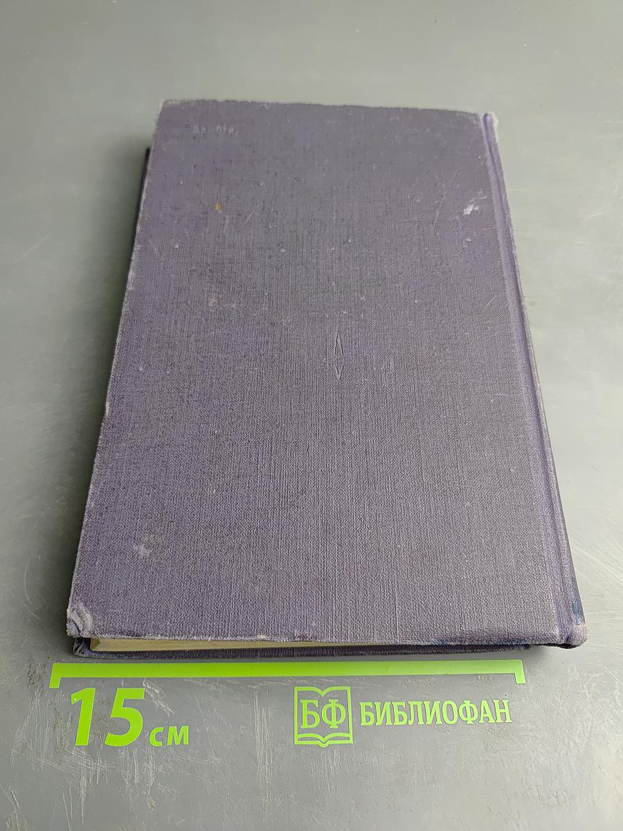 Основания теории множеств