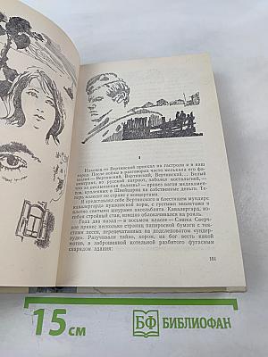 Триумф. Поездка в степь