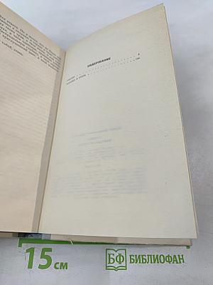 Триумф. Поездка в степь