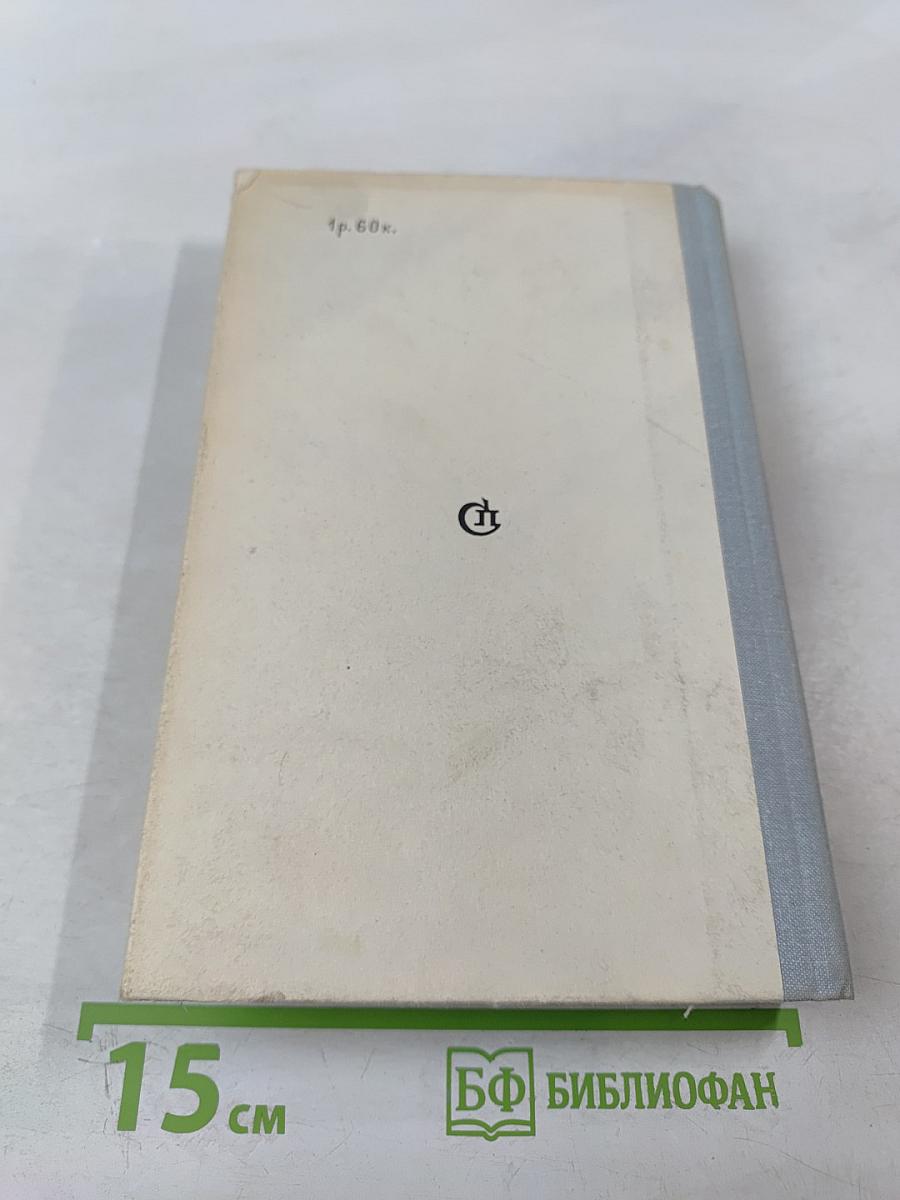 Триумф. Поездка в степь