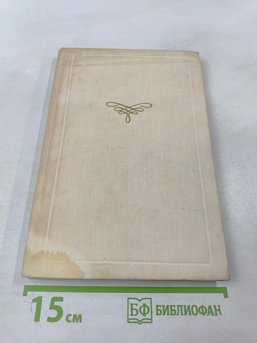 Балетные строки Пушкина