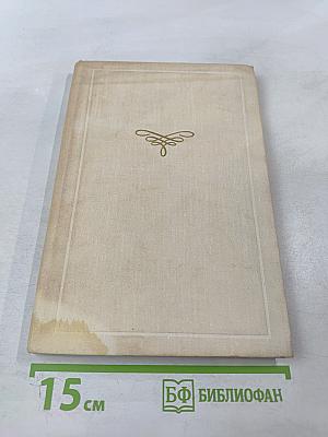 Балетные строки Пушкина