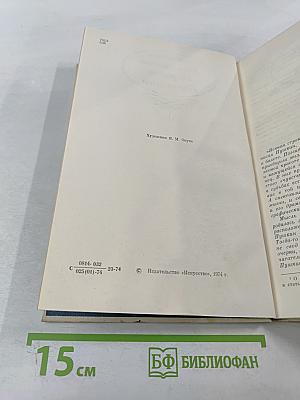 Балетные строки Пушкина