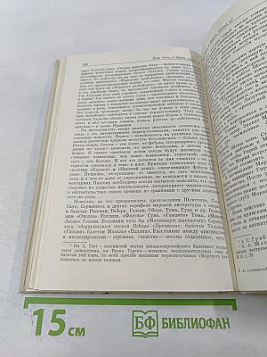 Балетные строки Пушкина