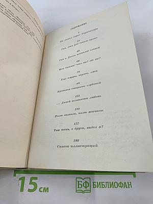 Балетные строки Пушкина