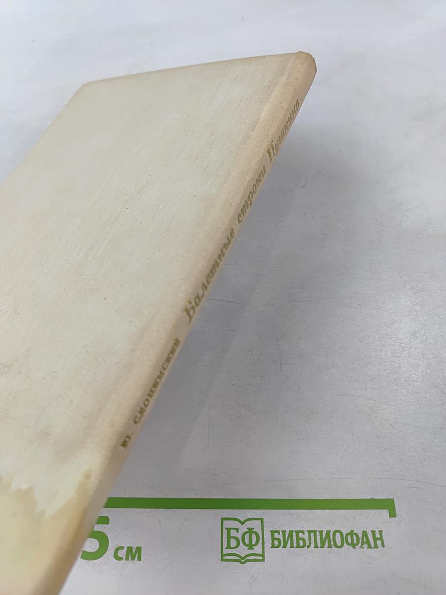 Балетные строки Пушкина