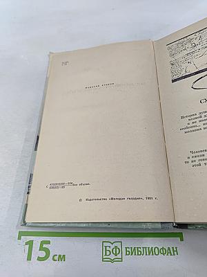 Достоевский