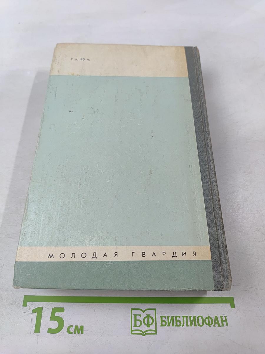 Достоевский