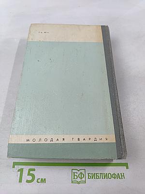 Достоевский