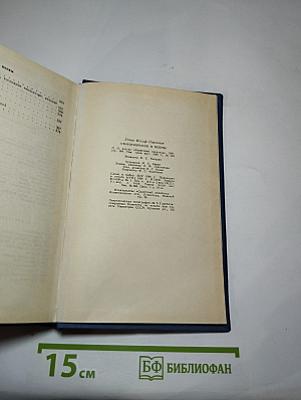 Стихотворения и поэмы