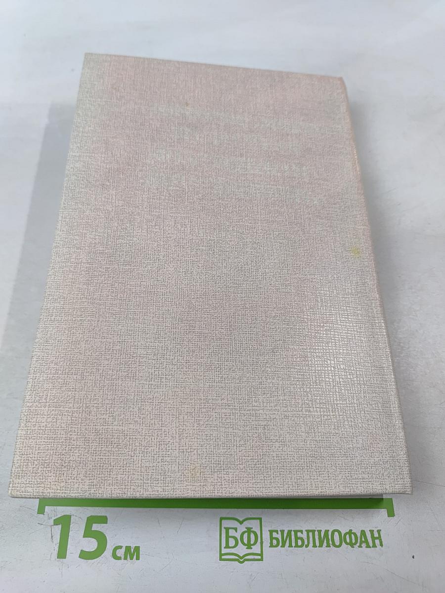 Методологические проблемы филологических наук. Литературоведение и фольклористика