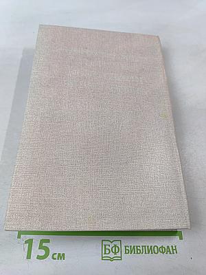 Методологические проблемы филологических наук. Литературоведение и фольклористика