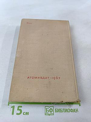 На перекрестке бесконечностей