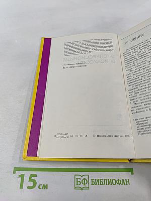 Экспрессионизм в искусстве