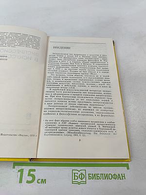 Экспрессионизм в искусстве