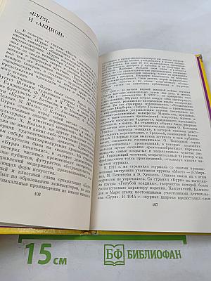 Экспрессионизм в искусстве