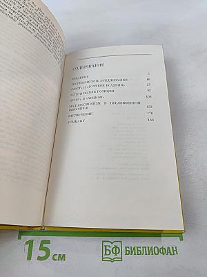 Экспрессионизм в искусстве