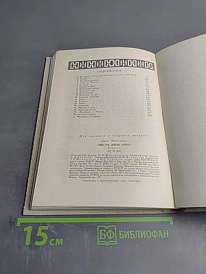 Ищи на диком берегу