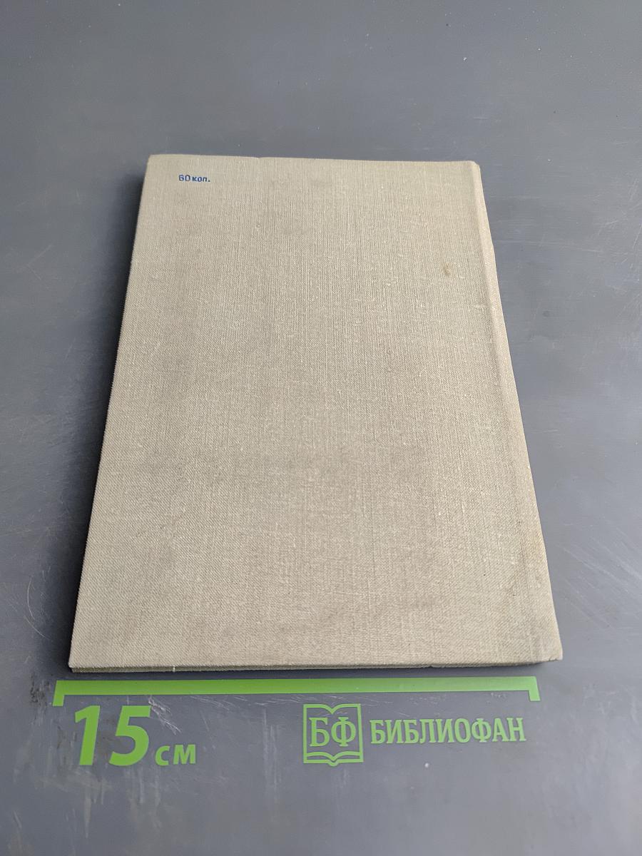 Ищи на диком берегу