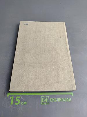 Ищи на диком берегу