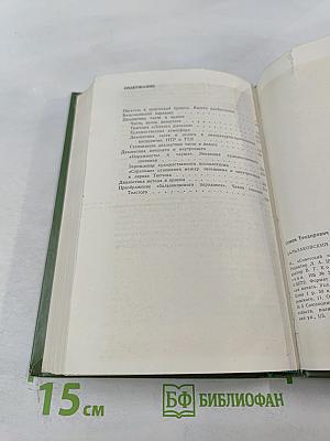 Бальзаковский парадокс