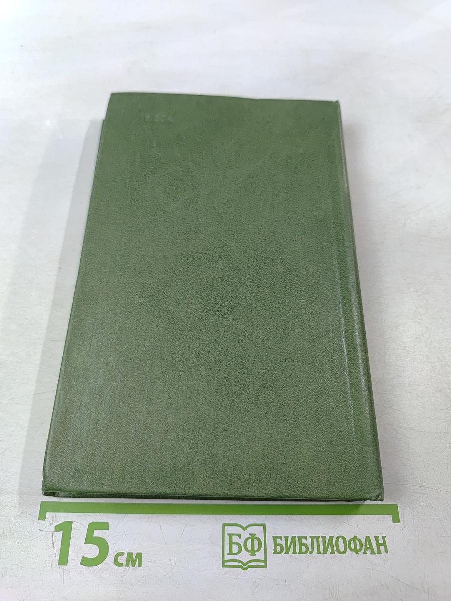 Бальзаковский парадокс