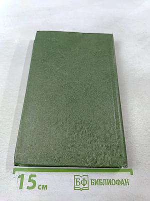 Бальзаковский парадокс