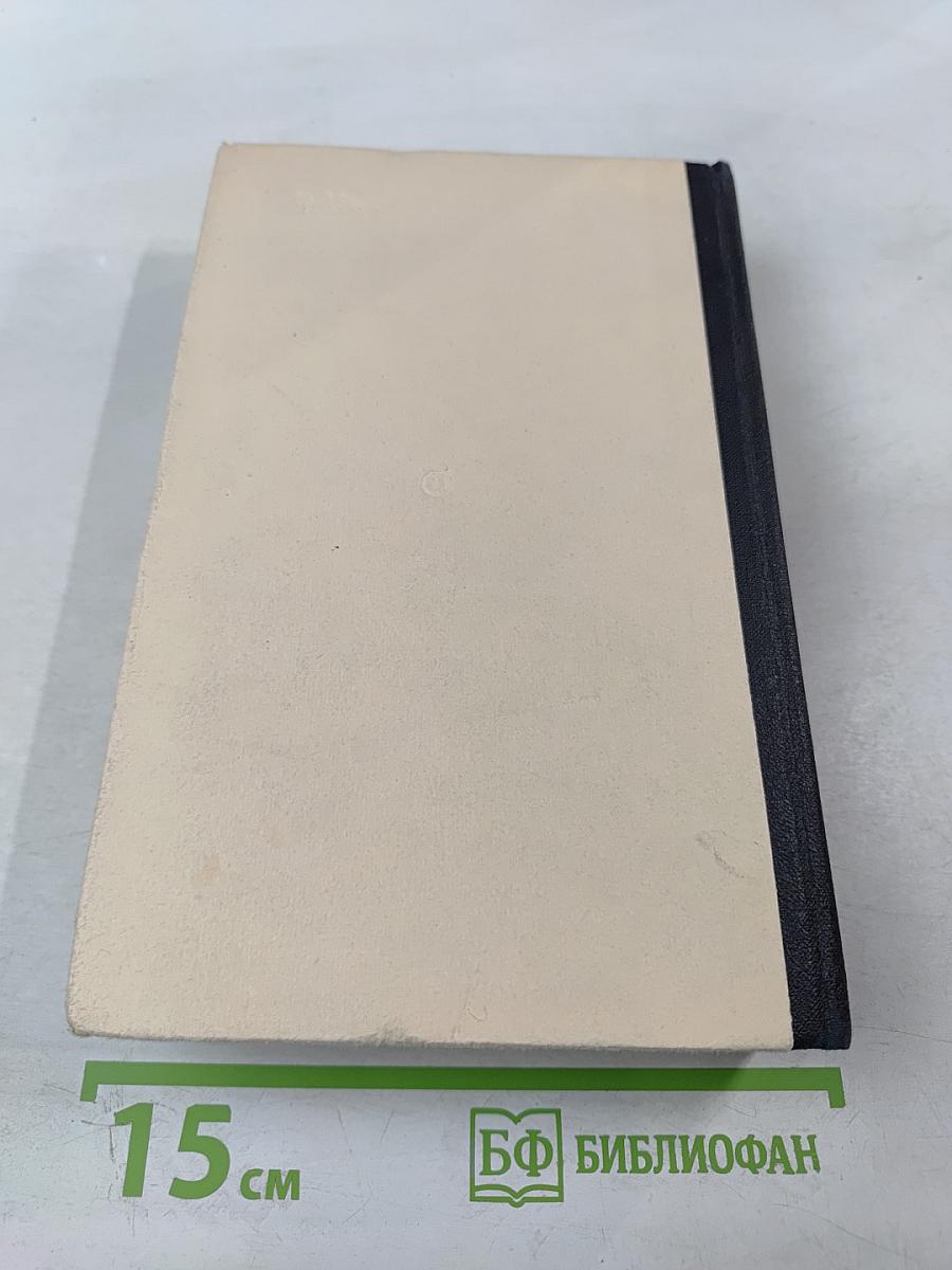 Я должна рассказать