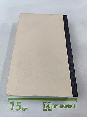 Я должна рассказать