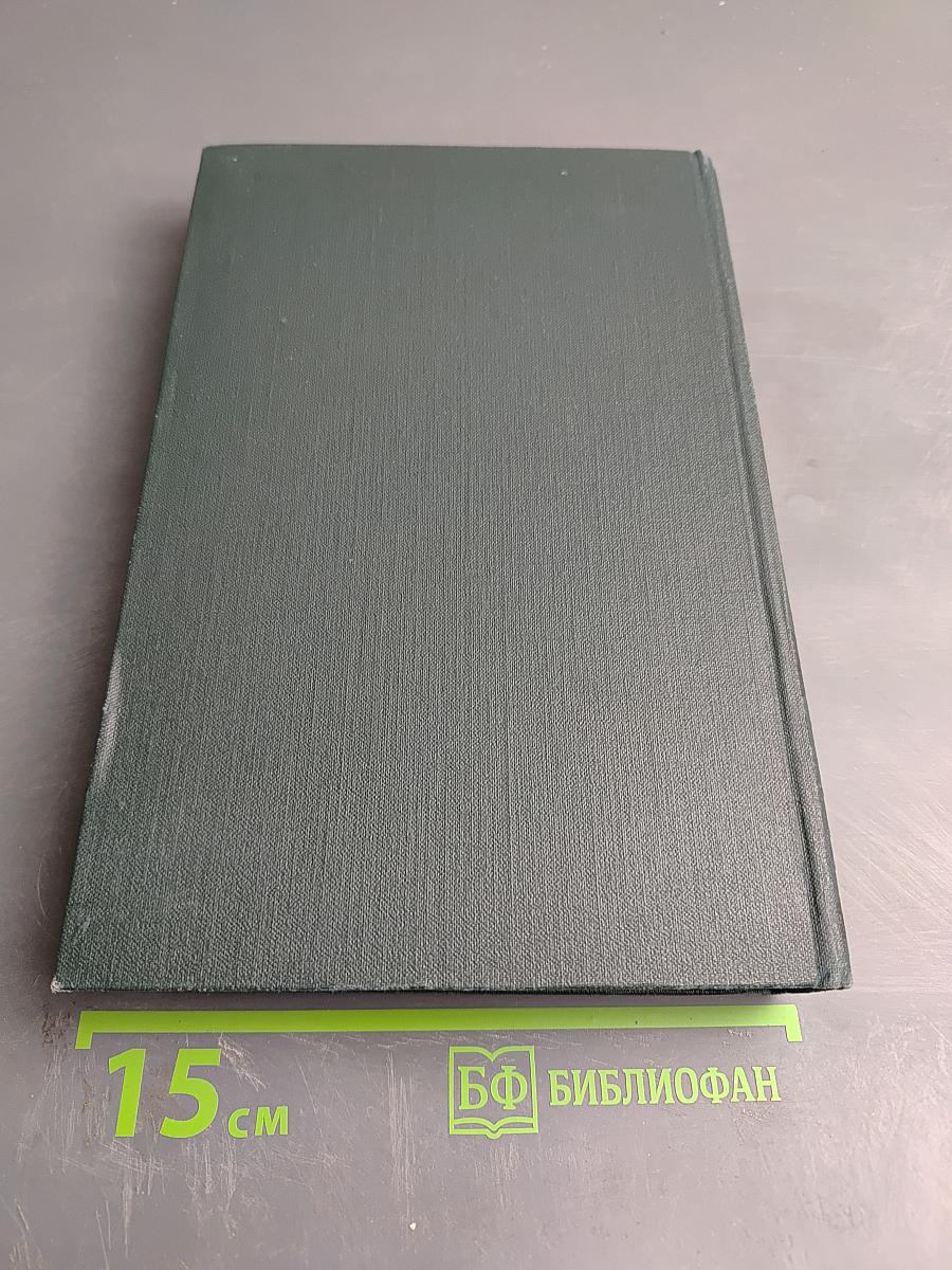 Собрание сочинений. Том 9: Хлеб. Разбойники. Рассказы 1901-1907