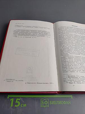 Совершенствование механизма управления научно-производственным объединением