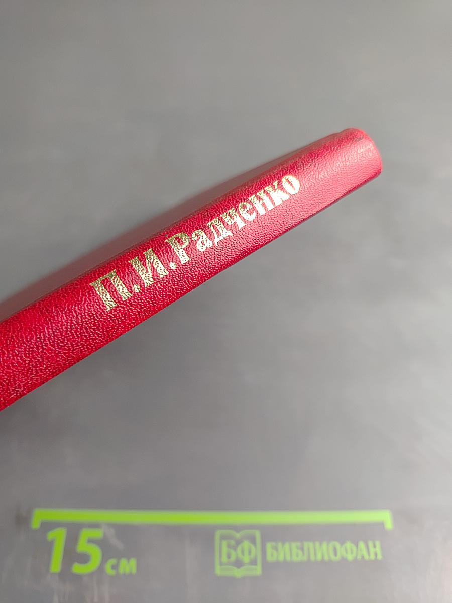 Совершенствование механизма управления научно-производственным объединением