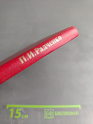 Совершенствование механизма управления научно-производственным объединением