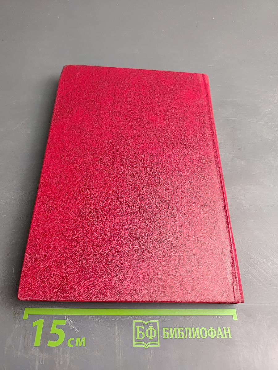 Совершенствование механизма управления научно-производственным объединением