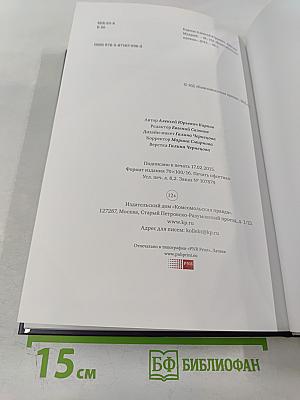 Ярослав Мудрый