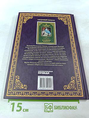 Ярослав Мудрый