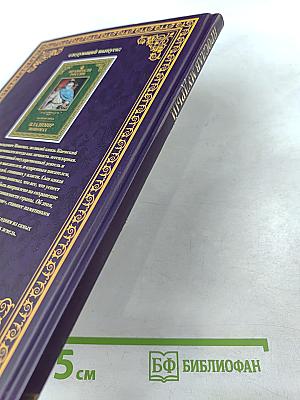 Ярослав Мудрый