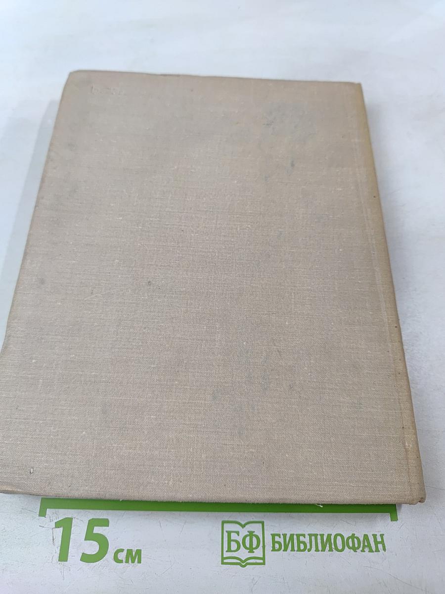 Восприятие русской культуры на Западе. Очерки