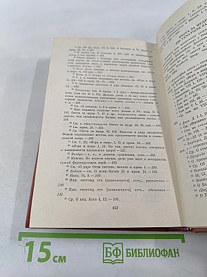 Николай Кузанский. Сочинения. В двух томах. Том 2