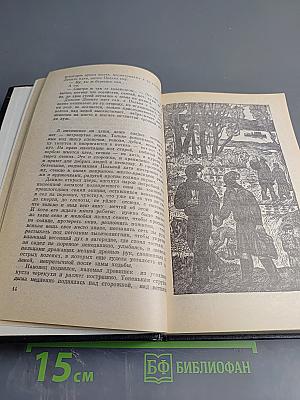 Огонёк далеко в степи