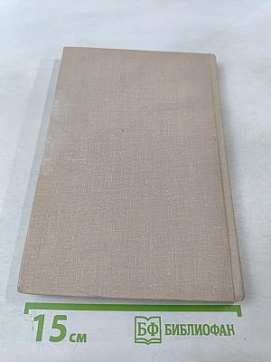 Уран и торий в земной коре