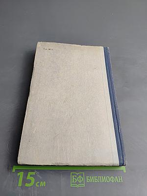 Три жизни Жюля Верна