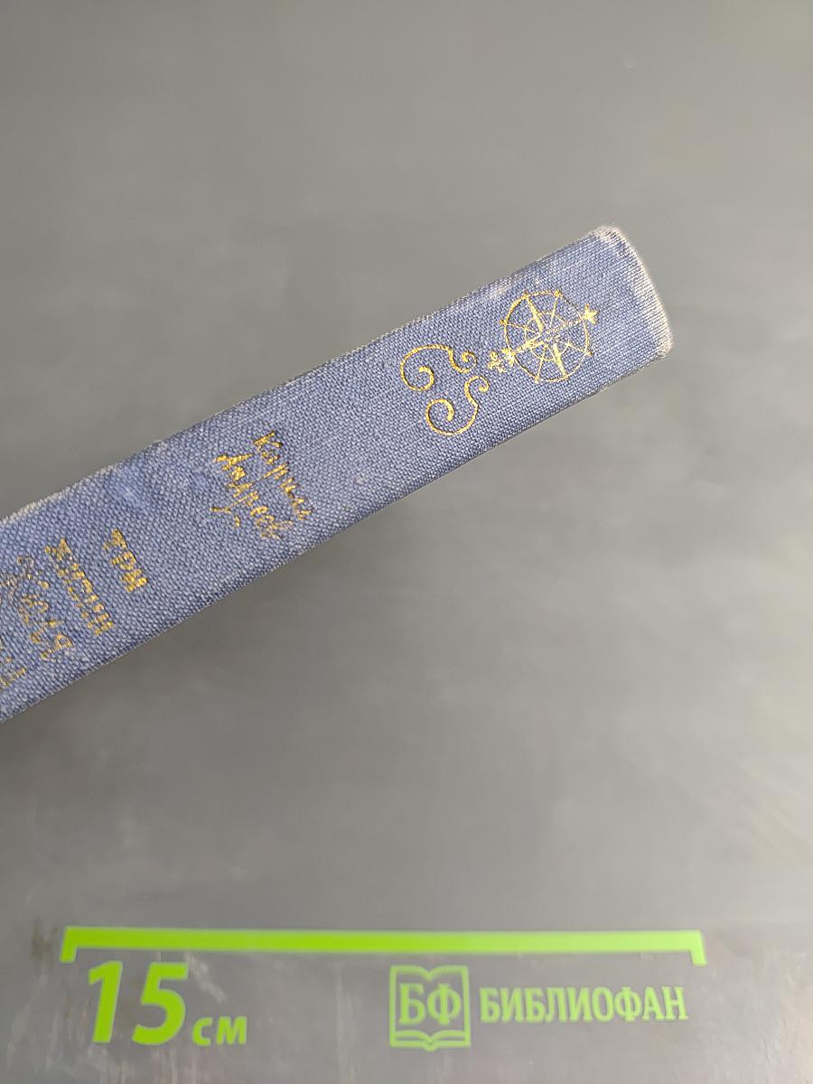 Три жизни Жюля Верна