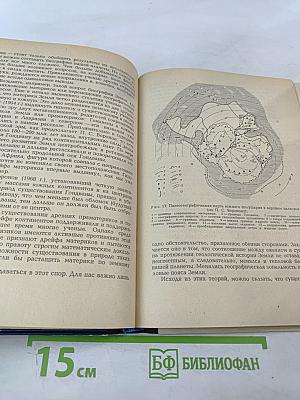 Солнце на земле