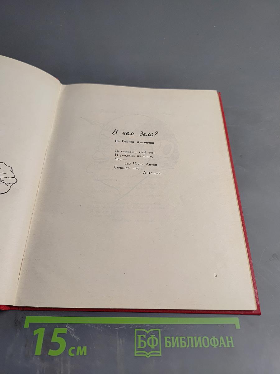 Добро обжаловать!