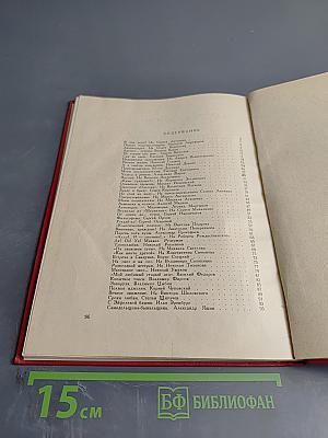 Добро обжаловать!