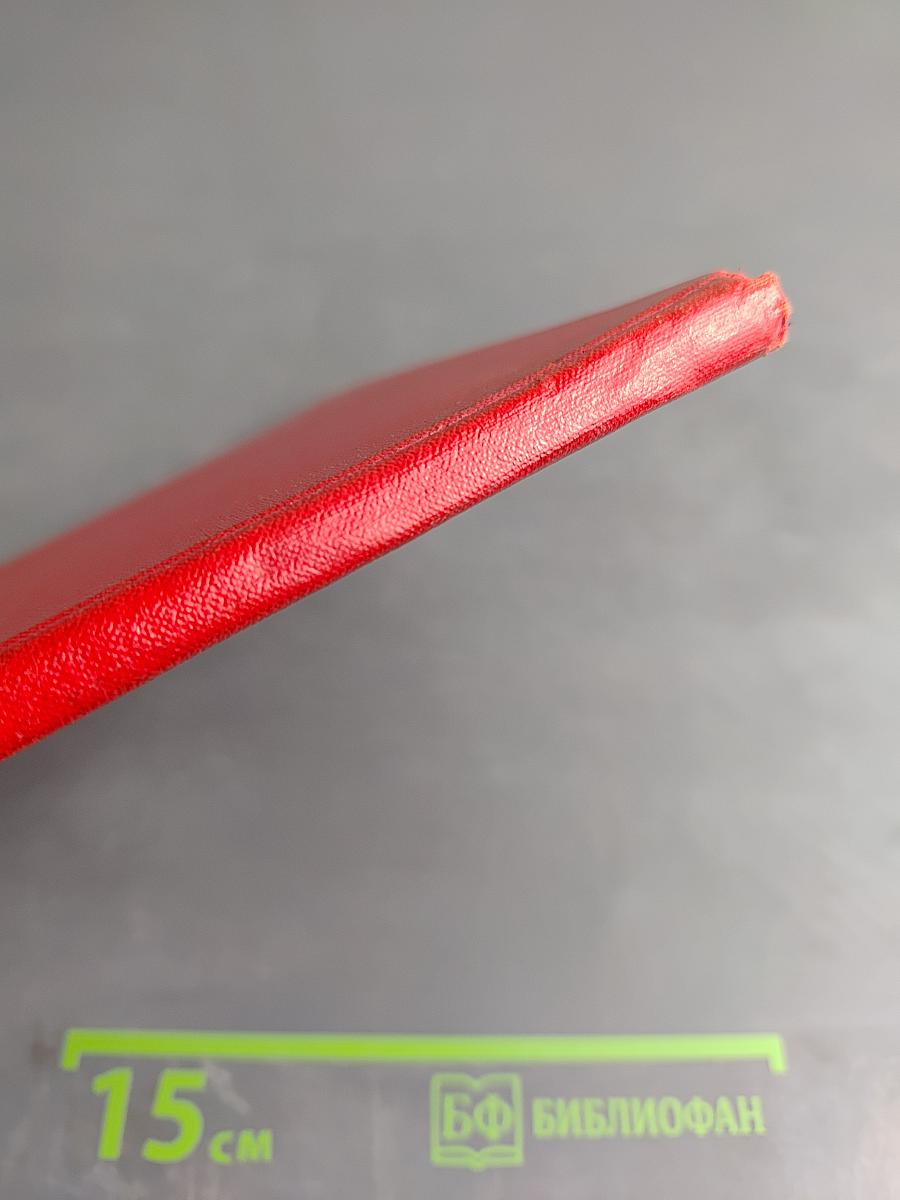 Добро обжаловать!