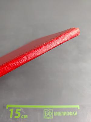 Добро обжаловать!