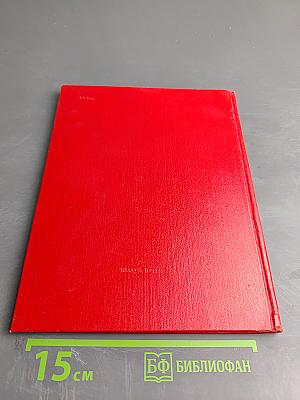 Добро обжаловать!