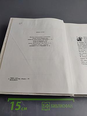 По морям вокруг Земли